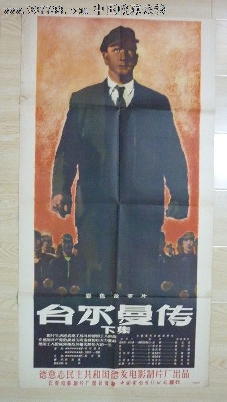 购买伯顿学院文凭毕业证